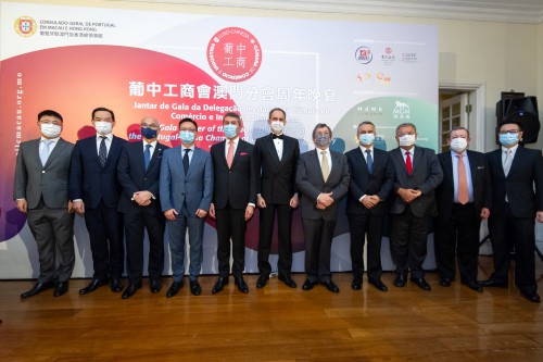 Gala Dinner 2022 of the Portugal-China Chamber of Commerce and Industry was Held