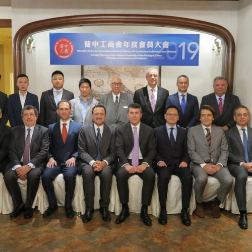 Macau Delegation of the Portugal-China Chamber of Commerce and Industry holds Annual Meeting of the ...