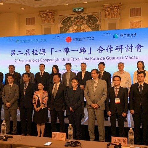 Delegação de Macau da CCILC co-organiza 2.o Seminário de Cooperação ‘Uma Faixa Uma Rota’ de Guangxi-...