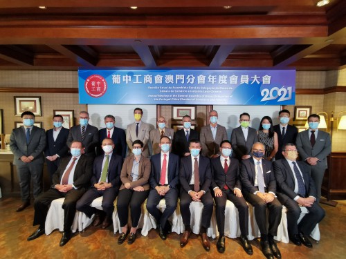 CCILC-Macau holds the Annual Meeting of General Assembly 2021