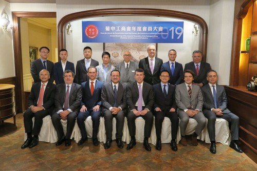 Macau Delegation of the Portugal-China Chamber of Commerce and Industry holds Annual Meeting of the ...