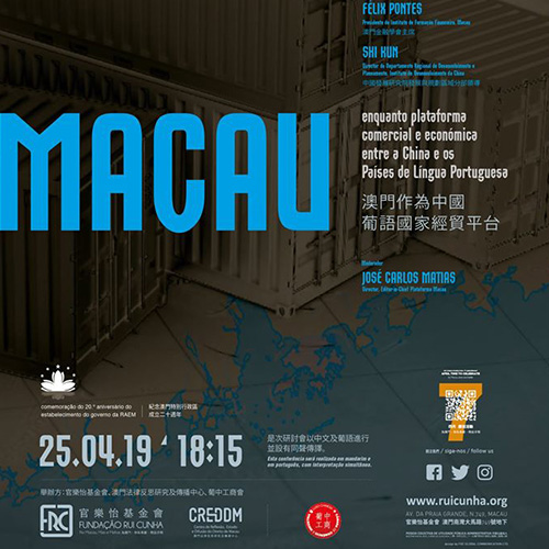 Press Release Experts discuss challenges and opportunities on “Macau’s role as an economic and trade...
