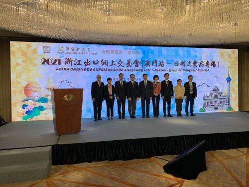 CCILC-Macau co-organizes “Zhejiang Online Export Trade Fair 2021 (Macau)” to enhance collaboration