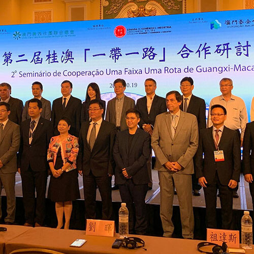 CCILC – Macau Delegation co-hosted “The 2nd Guangxi-Macao Belt and Road Cooperation Seminar”