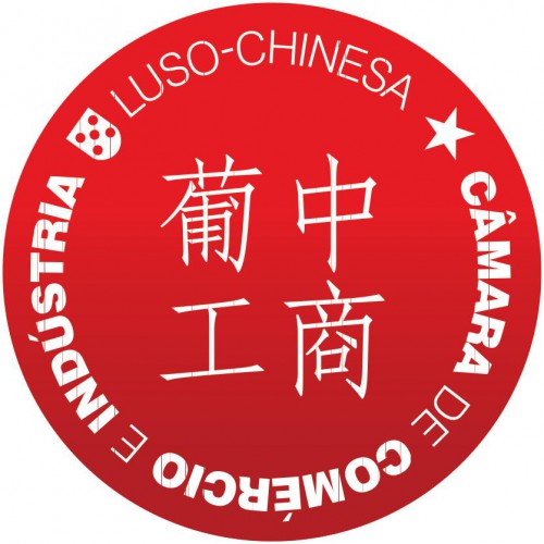 CCILC-Macau realiza Reunião Anual da Assembleia Geral 2020