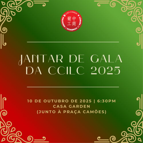 A CCILC (Macau) vai realizar o Jantar de Gala deste ano na Casa Garden
